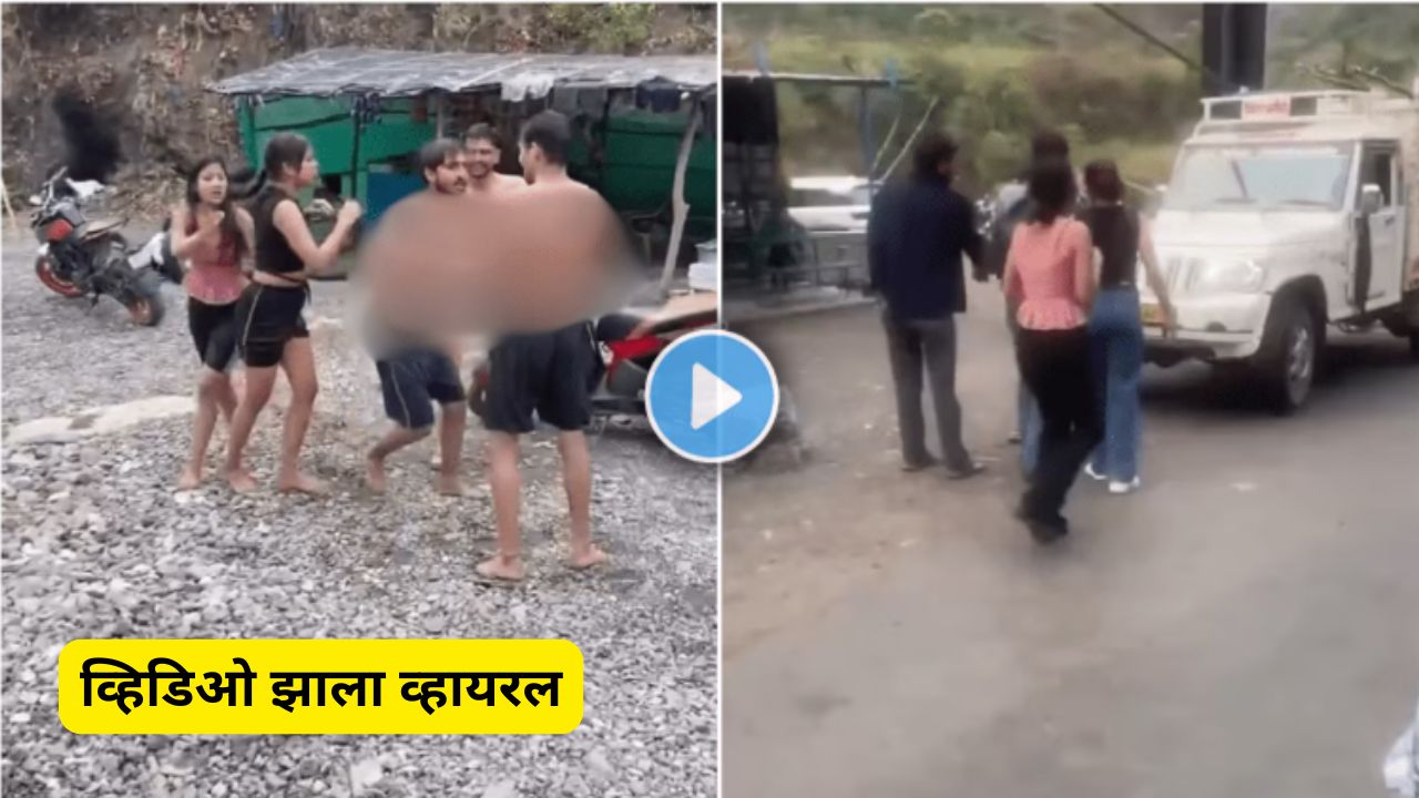 viral fight scene