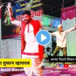 Old man dance
