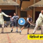 Teacher dance viral video